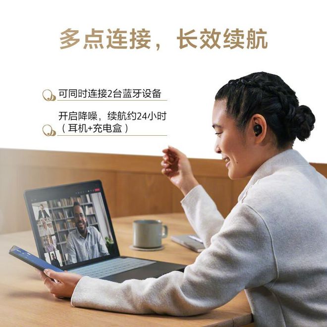 蓝牙耳机推荐!推荐五款蓝牙耳机!龙8国际唯一1000~2000元(图7)
