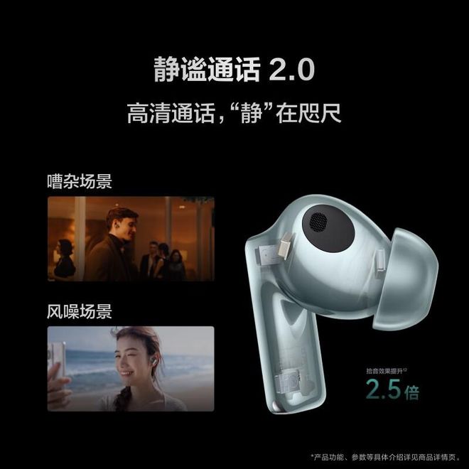 蓝牙耳机推荐!推荐五款蓝牙耳机!龙8国际唯一1000~2000元(图10)