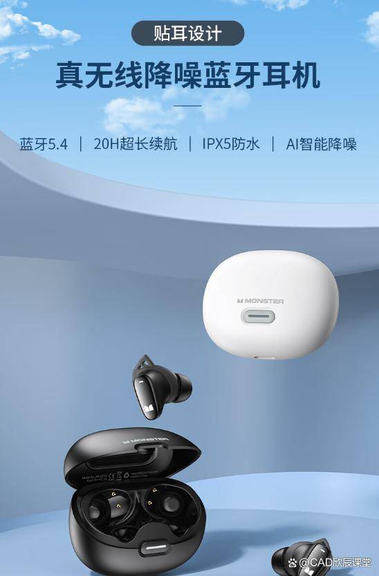 ：为您的听觉盛宴找到最佳伴侣龙8国际龙8网站蓝牙耳机精选
