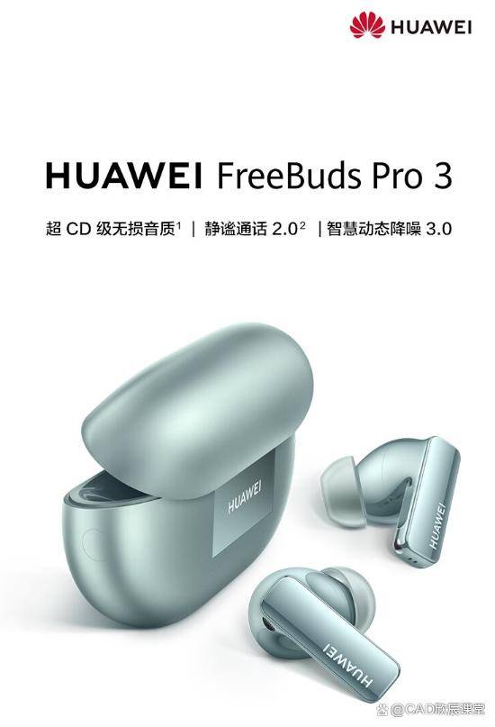 ：为您的听觉盛宴找到最佳伴侣龙8国际龙8网站蓝牙耳机精选(图5)