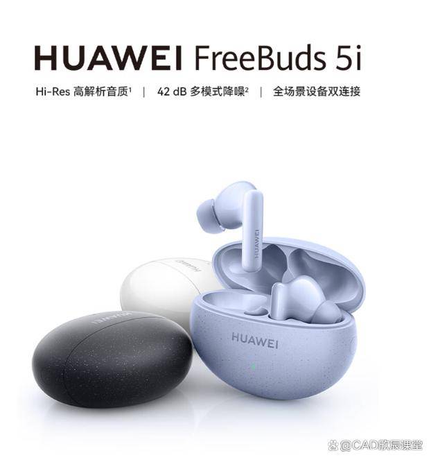 ：为您的听觉盛宴找到最佳伴侣龙8国际龙8网站蓝牙耳机精选(图4)