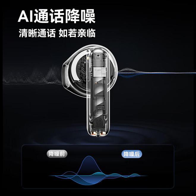 行榜前10强十大口碑最好蓝牙耳机评测推荐龙八国际娱乐网站2024年百元蓝牙耳机排(图10)