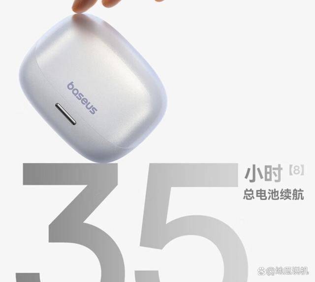 旗舰降噪35小时超长续航279元的全能耳机long8唯一中国网站倍思M2s Pro：(图2)