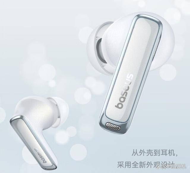 旗舰降噪35小时超长续航279元的全能耳机long8唯一中国网站倍思M2s Pro：(图5)