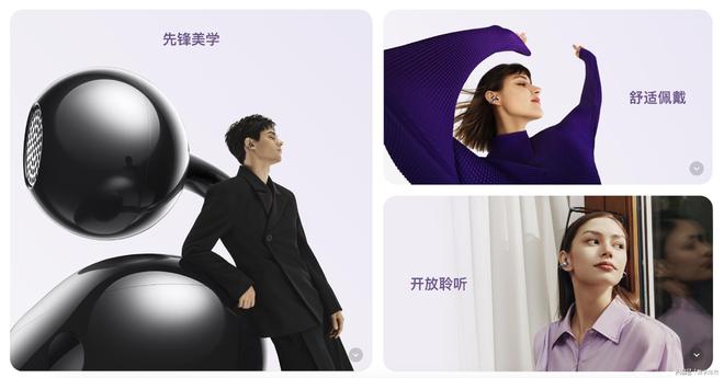 华为音频全系列优惠大放送选耳机不再纠结龙8国际电子游戏娱乐平台年货节进行时：(图4)