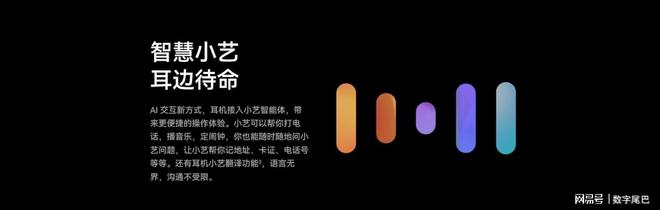 华为音频全系列优惠大放送选耳机不再纠结龙8国际电子游戏娱乐平台年货节进行时：(图6)