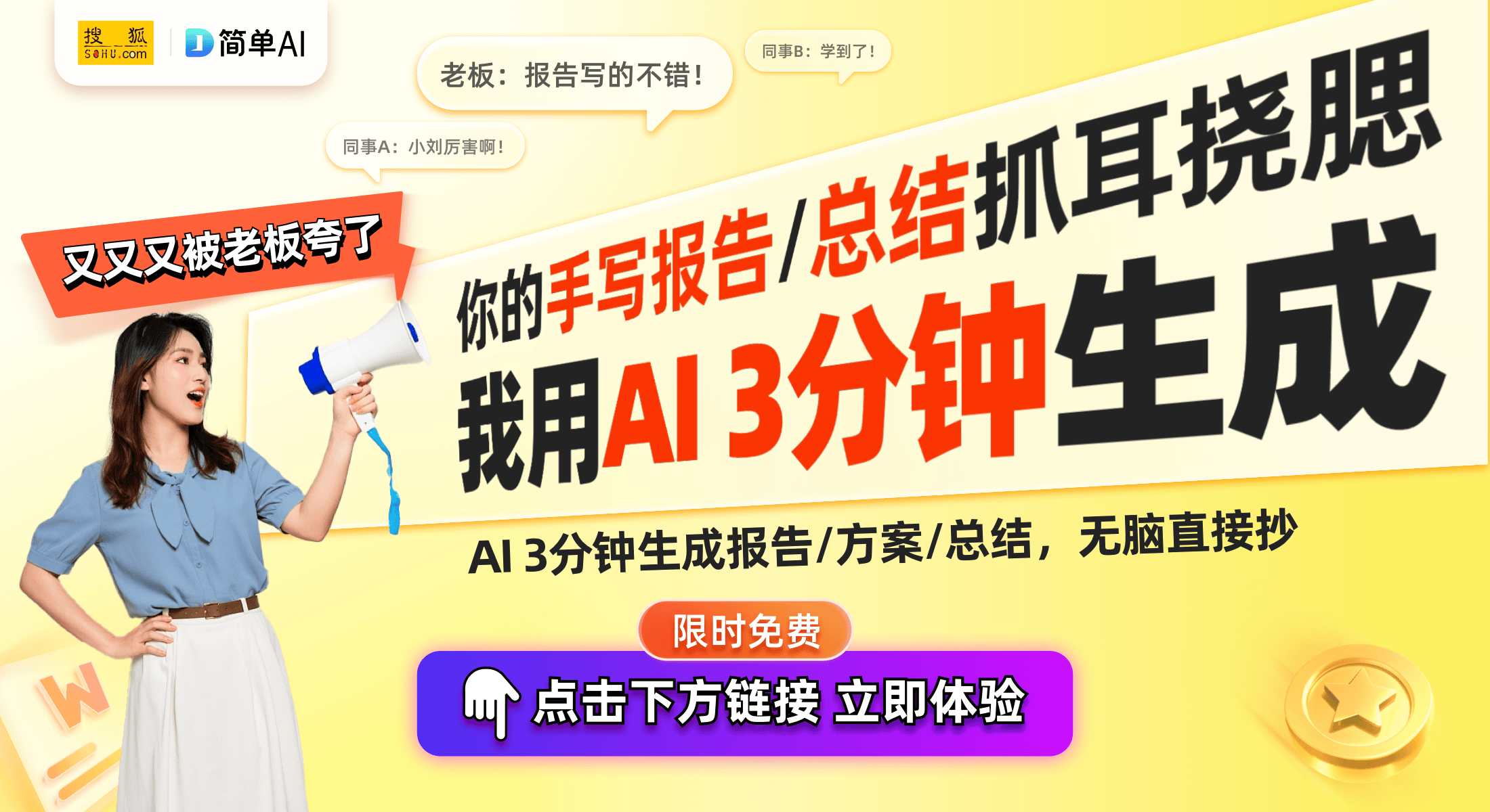 AYLOUS30头戴降噪耳机评测与体验龙8头号玩家开学必备！HAYLOU H(图1)