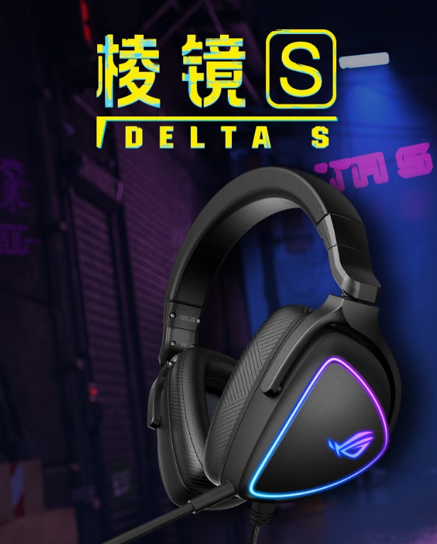 OG游戏耳机开启听觉盛宴618末班车别错过！R(图2)