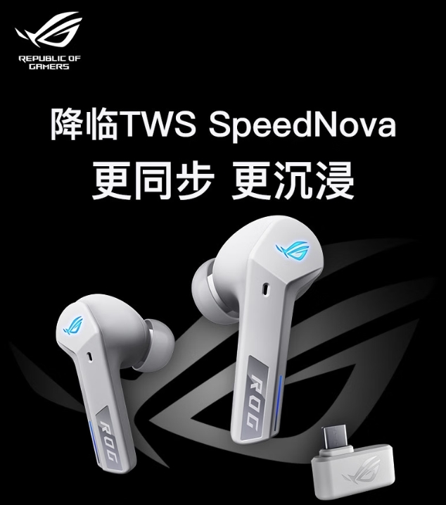 OG游戏耳机开启听觉盛宴618末班车别错过！R