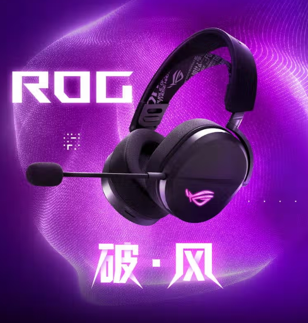 OG游戏耳机开启听觉盛宴618末班车别错过！R(图4)