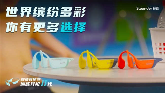 有IP69竞速级防水专业升级能听音乐的训练耳机来了！更(图5)