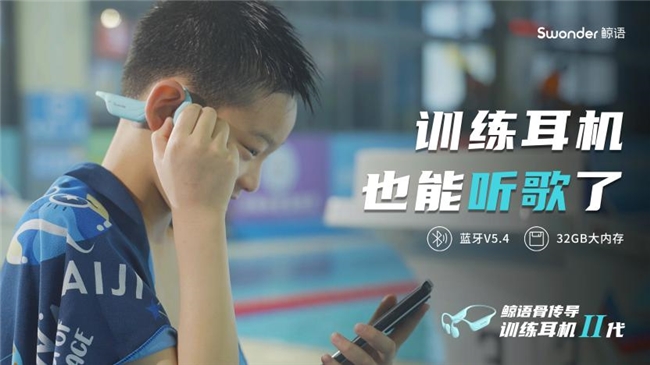 有IP69竞速级防水专业升级能听音乐的训练耳机来了！更(图7)