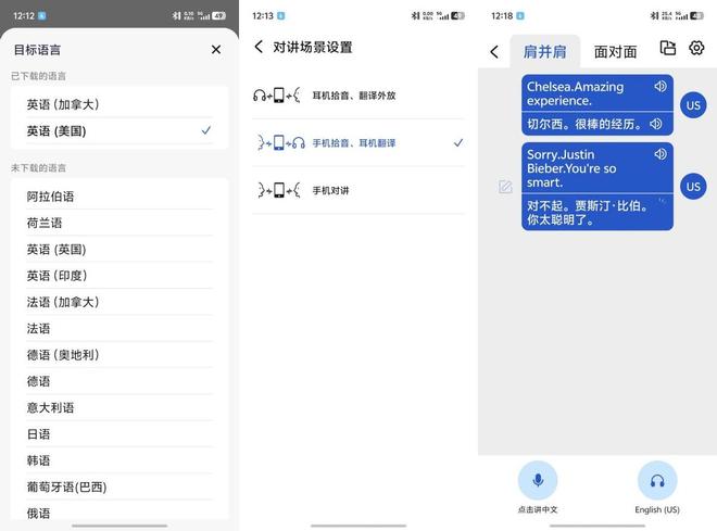 莉豆体验：出街吸睛利器！半入耳降噪新标杆漫步者萝(图8)