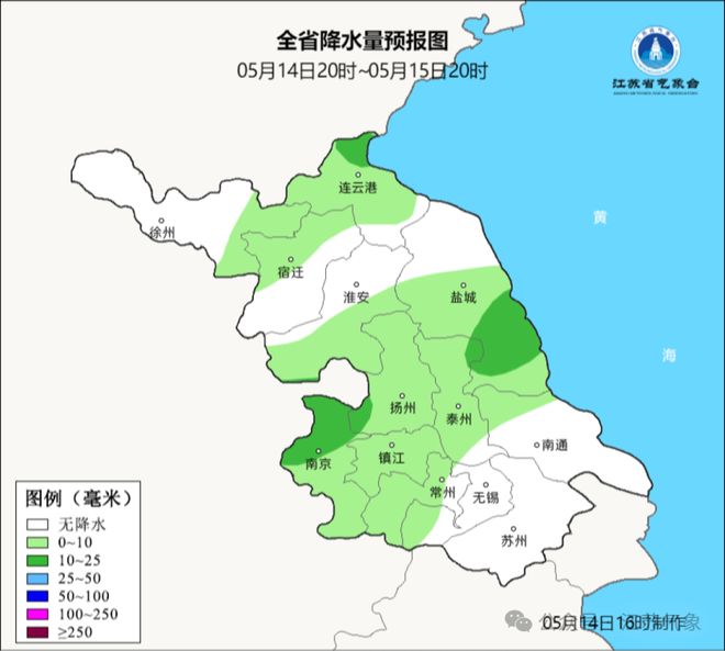 马上到句容！高温加雷雨！(图2)
