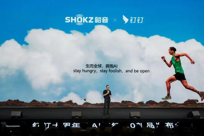 造出老外追着买的中国耳机一群年轻人和AI一起工作(图1)