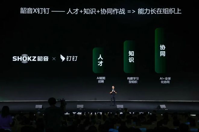 造出老外追着买的中国耳机一群年轻人和AI一起工作(图5)